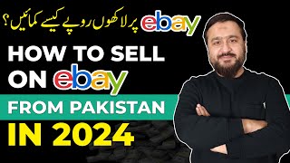 How To Sell on eBay From Pakistan in 2024  From Zero To A Successful Seller [upl. by Latsyc327]