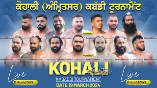 🔴Live Kohali Amritsar Kabaddi Tournament 19 March 2024 [upl. by Suiradal]