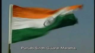 Jana Gana ManaINDIAN NATIONAL ANTHEM Karaoke By Digital Duniya Audio Studiompg [upl. by Retsam]