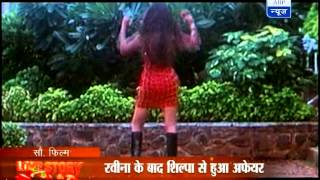 Love Story  Love Story between Raveena TandonAkshay KumarShilpa Shetty [upl. by Lua886]