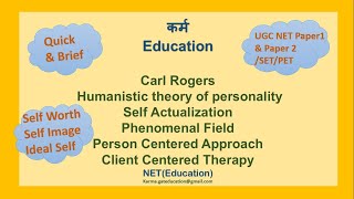 3C Carl Rogers Humanistic theory of personalitySelf Actualization Phenomenal FieldClientCentred [upl. by Eberly]