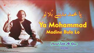 Ya Mohammad Madine Bula Lo  Nusrat Fateh Ali Khan  Vol 20 [upl. by Ymmik]