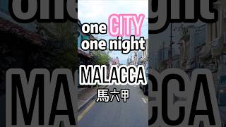 🇲🇾 1 Day 2 nights Complete Malacca Guide melaka malaysia malacca [upl. by Wrench]