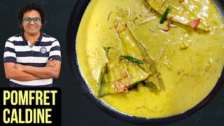 Pomfret Caldine Curry Recipe  How To Make Goan Pomfret Caldine Curry  Fish Curry By Varun Inamdar [upl. by Nelsen]