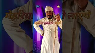 video  मेहरिया मुंबई से लायेंगे  Sonu Rajbhar  Archana Raj firangi budhwafirangi kamine [upl. by Sregor214]