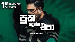 Dimi3  PUKA  දෙන්න එපා [upl. by Alidus]