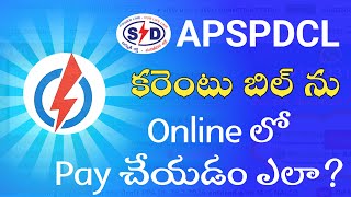 How to Pay APSPDCL electricity bill payment online [upl. by Mackey]