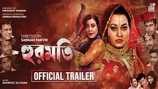 Hurmoti  Official Trailer  New Movie 2024  Sabnam ParvinSony RahmanSrabon ShahDilara Jaman [upl. by Essirehs]