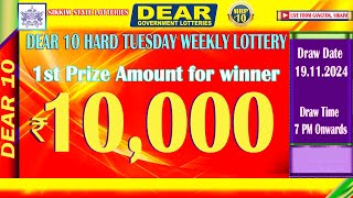 DEAR 10 HARD TUESDAY WEEKLY LOTTERY DATE 19112024 7 PM ONWARDS  LIVE FROM GANGTOK SIKKIM [upl. by Ekalb287]