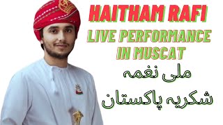 Shukriya Pakistan شکریہ پاکستان National Song by Haitham Rafi  Great Effort  with Lyrics [upl. by Sitarski557]