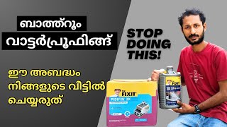 Bathroom waterproofing failure  drFixit  waterproofing  Km flooring solutions home waterproof [upl. by Hacker]