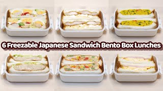 6 Freezable Japanese Sandwich Bento Box Lunches Ideas for Busy People [upl. by Cinimmod]