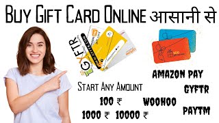 buy gift card online how to redeem gift card how to send a gift card to your friend [upl. by Hanan]