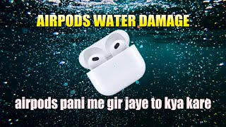 Airpods Water Damage Tips  airpods pani me gir jaye to kya kare  URDUHINDI [upl. by Ahsirk]