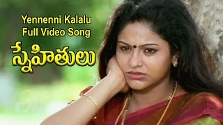 Yennenni Kalalu Full Video Song  Snehithulu  Vadde Naveen  Sakshi Shivananad  Raasi  ETV Cinema [upl. by Yvel453]