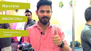 Review of NIKON D850 in Hindi photo expo Lucknow [upl. by Neenwahs288]