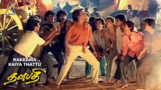 Rakkama Kaiya Thattu Video Song  Thalapathi  Rajinikanth  Mammootty  Arvind Swamy  AK Music [upl. by Gombosi]