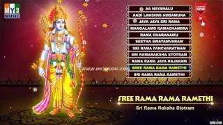 SREE RAMA RAMA RAMETI  Sri Rama Rama Rameti Rame Raame Manorame  LORD RAMA STHOTRA [upl. by Anirehc]