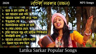 LATIKA SARKAR POPULAR SONG 2020  লতিকা সরকার মন্ডল  NonStop Audio Jukbox  Folk India [upl. by Eenat]