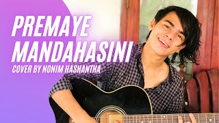 PREMAYE MANDAHASINI ප්‍රේමයේ මන්දහාසිනී  Karunarathna Divulgane  Cover By Nonim Hashantha [upl. by Kristina]