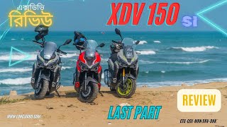 XDV 150SI Scooter Review  এক্সডিভির প্রথম লং ট্যূরের শেষ রিভিউ ভিডিও LAST PART [upl. by Harriott]