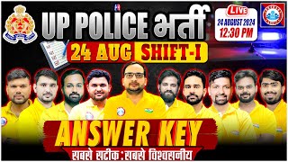 UP Police Analysis  24 August 1st Shift  UP Police Answer Key 2024  UPP Paper Solution 2024 [upl. by Towers]