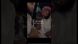 Mansour Al Salimi recitation of Surah AlFurqan verse 15 reminder quranrecitation islam peace [upl. by Larrisa]