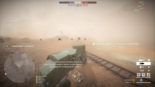 Battlefield 1 Putilov Garford gameplay with skill issue [upl. by Seuguh]