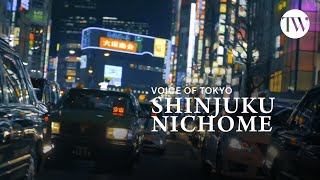 Voices of Nichome Insights into Tokyos LGBT District [upl. by Sevein636]