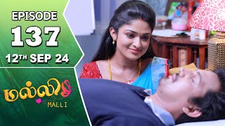 Malli Serial  Episode 137  12th Sep 2024  Nikitha  Vijay  Saregama TV Shows Tamil [upl. by Atiek]