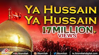 Haye Hussain Gham e Hussain Manana Bahut Zaroori Hai  Karbala Qawwali Song 2017  Bismillah [upl. by Ibbob]