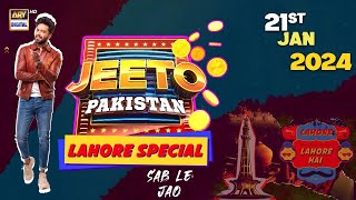 Jeeto Pakistan  Lahore Special  21 Jan 2024  Fahad Mustafa  Aadi Adeal Amjad  ARY Digital [upl. by Sueaddaht]