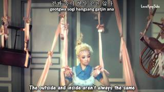 Fat Cat  Is Being Pretty Everything 예쁜게 다니 MV English subs  Romanization  Hangul HD [upl. by Elwin]