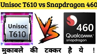 Unisoc T610 vs Snapdragon 460  full comparison  Unisoc Tiger 610 vs Snapdragon 460 [upl. by Rollet]