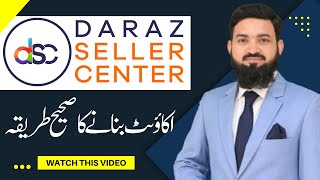 Daraz Seller Account Complete Details  How to create Daraz Seller Account  How to sell on Daraz [upl. by Ayanaj993]