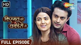 Kismat Ki Lakiron Se  Full Episode  Kirti Ko Mill Raha Hai Dhokha  Episode 126  Hindi Drama Show [upl. by Vinnie]