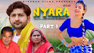 न्यारा NYARA Part  1  Pratap Dhama  Aarju Dhillon  Nourang Ustad  Usha maa  Latest film 2024 [upl. by Marolda288]