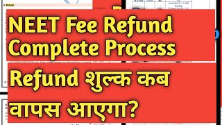 Neet Fee Refund of Counselling  How to get Security Refund form MCC [upl. by Ettelocin]