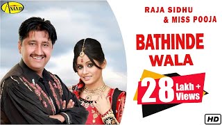 Bathinde Wala  Miss Pooja  Raja Sidhu  Latest Punjabi Songs 2020  New Punjabi Miss Pooja Songs [upl. by Oir]