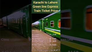 Green Line Express Train Ticket Price Karachi to Lahore 2024 [upl. by Randee]