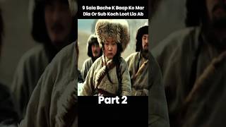 Part 2 9 Sala Bache K Baap Ko Maar dia Part 2 movie explained hindi shorts [upl. by Adnohs131]