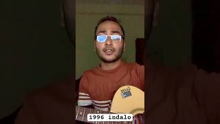 1996  Indalo  Cover Song coversong cover music [upl. by Salohcim]