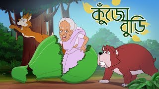 KUJO BURI  THAKURMAR JHULI New Story  SSOFTOONS [upl. by Icul]