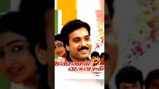 vennilavae vennilavae song tamilsong90sfavourite [upl. by Einaffit657]