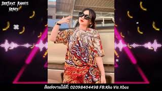 wb twb xub sib paub ReMix สาวจี 🎈🔥💯dj kha vis 🔥เพลงแดนซ์20242025 [upl. by Isyad712]