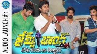 James Bond Movie Audio Launch Part 1  Allari Naresh  Sakshi Chaudhary  Sai kartheek [upl. by Adrienne]