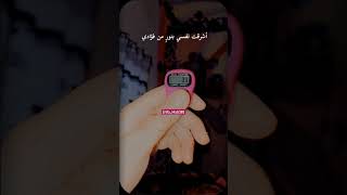 ashraqat nafsi lyrics  new arabic naat 2024 arabic update infohub youtubeshorts youtubevideo [upl. by Zuckerman]