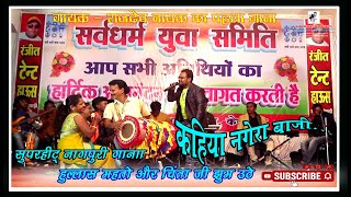 RAJDEV NAYAK JI KA SUPARHITS SONGS2021 RAJDEV NAYAK KA PAHLA SONGSRAJDEV NAYAK NEW ALBUM SONG [upl. by Ailgna641]