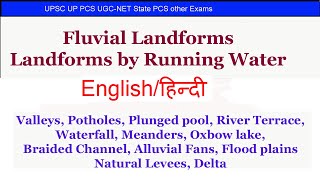 Fluvial erosional and depositional landforms geography UPSC in Hindi  Geomorphology [upl. by Jasmine]