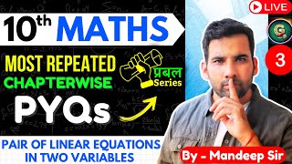 Class 10 Maths PYQs  Prabal Series  Ch 3 PAIR OF LINEAR EQUATIONSIN TWO VARIABLES  Part 3 [upl. by Magree264]